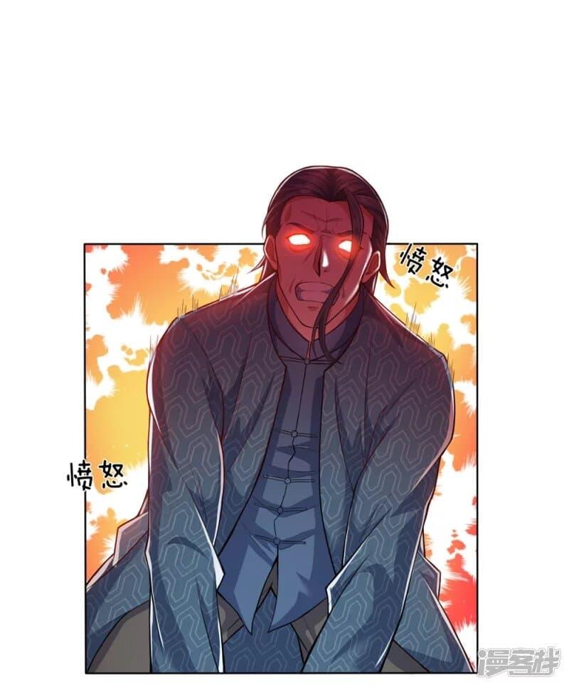 Manga-lc-com อ่านมังงะ อ่านการ์ตูน ออนไลน์ ฟรี TheLegendGod ตอนที่ 1 2 3 4 5 6 7 8 9 10 11 12 13 14 ฟรี ไม่มีโฆษณา Manga-lc - อ่าน มังงะ อ่าน การ์ตูน ออนไลน์ อ่านมังงะ ฟรี