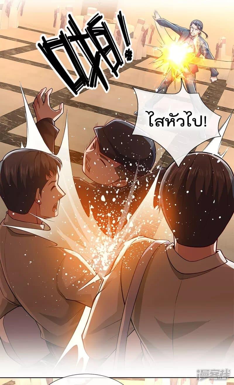 Manga-lc-com อ่านมังงะ อ่านการ์ตูน ออนไลน์ ฟรี TheLegendGod ตอนที่ 1 2 3 4 5 6 7 8 9 10 11 12 13 14 ฟรี ไม่มีโฆษณา Manga-lc - อ่าน มังงะ อ่าน การ์ตูน ออนไลน์ อ่านมังงะ ฟรี