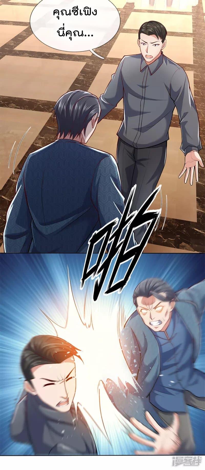 Manga-lc-com อ่านมังงะ อ่านการ์ตูน ออนไลน์ ฟรี TheLegendGod ตอนที่ 1 2 3 4 5 6 7 8 9 10 11 12 13 14 ฟรี ไม่มีโฆษณา Manga-lc - อ่าน มังงะ อ่าน การ์ตูน ออนไลน์ อ่านมังงะ ฟรี