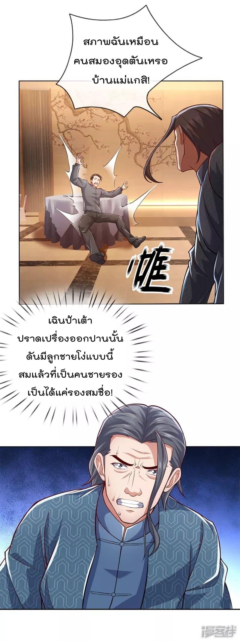 Manga-lc-com อ่านมังงะ อ่านการ์ตูน ออนไลน์ ฟรี TheLegendGod ตอนที่ 1 2 3 4 5 6 7 8 9 10 11 12 13 14 ฟรี ไม่มีโฆษณา Manga-lc - อ่าน มังงะ อ่าน การ์ตูน ออนไลน์ อ่านมังงะ ฟรี
