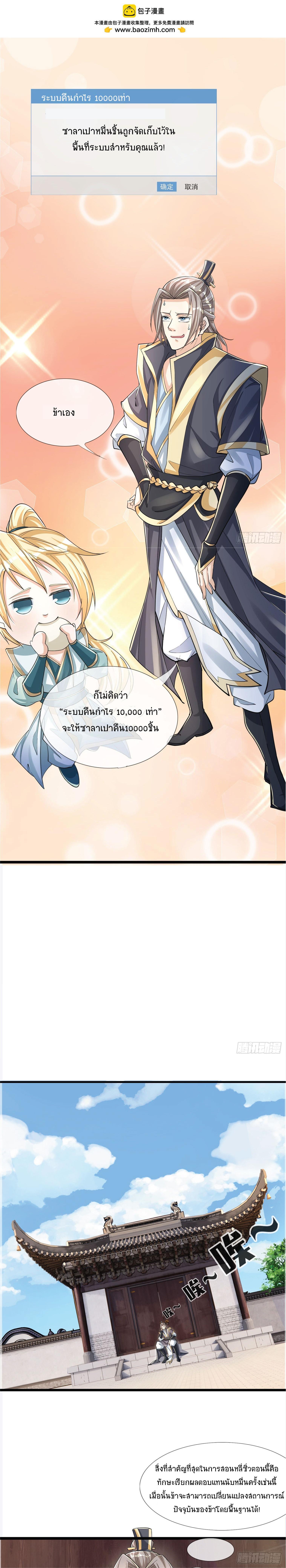 Manga-lc-com อ่านมังงะ อ่านการ์ตูน ออนไลน์ ฟรี Being a Teacher is Invincible in World ตอนที่ 1 2 3 4 5 6 7 8 9 10 11 12 13 14 ฟรี ไม่มีโฆษณา Manga-lc - อ่าน มังงะ อ่าน การ์ตูน ออนไลน์ อ่านมังงะ ฟรี