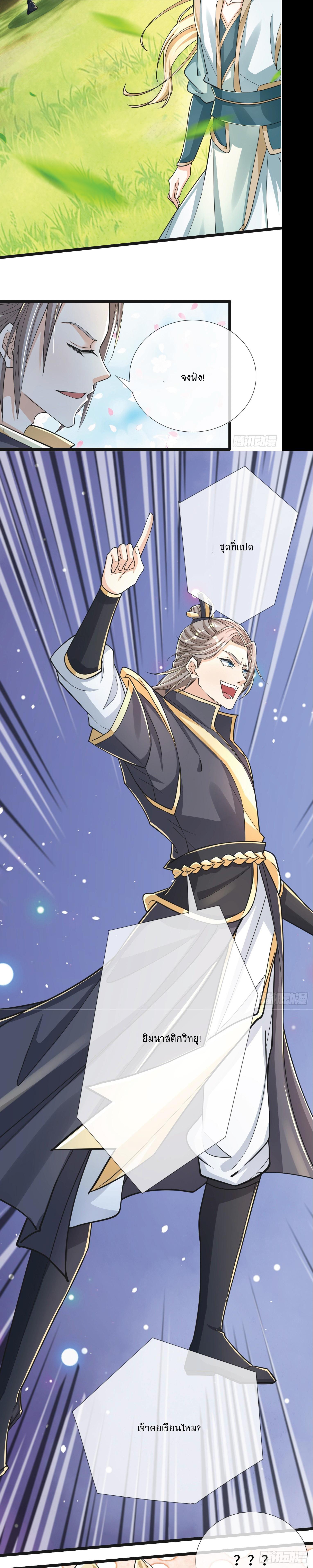 Manga-lc-com อ่านมังงะ อ่านการ์ตูน ออนไลน์ ฟรี Being a Teacher is Invincible in World ตอนที่ 1 2 3 4 5 6 7 8 9 10 11 12 13 14 ฟรี ไม่มีโฆษณา Manga-lc - อ่าน มังงะ อ่าน การ์ตูน ออนไลน์ อ่านมังงะ ฟรี