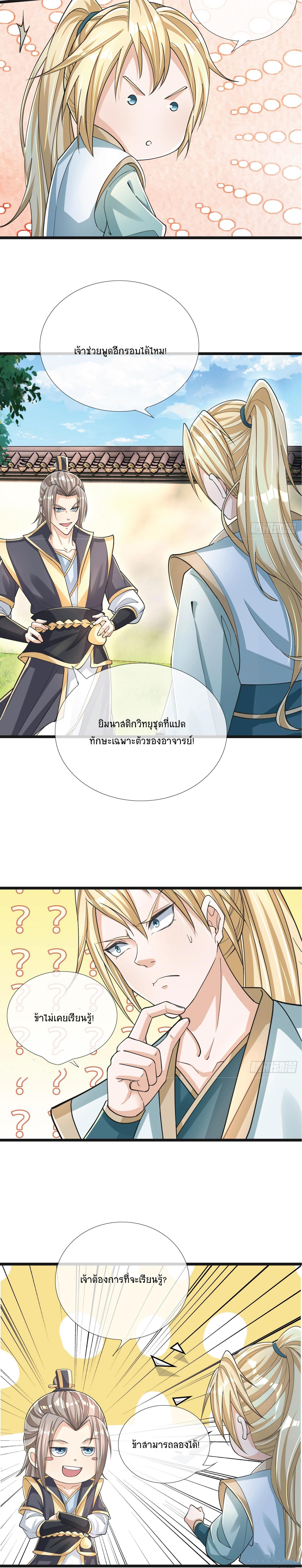 Manga-lc-com อ่านมังงะ อ่านการ์ตูน ออนไลน์ ฟรี Being a Teacher is Invincible in World ตอนที่ 1 2 3 4 5 6 7 8 9 10 11 12 13 14 ฟรี ไม่มีโฆษณา Manga-lc - อ่าน มังงะ อ่าน การ์ตูน ออนไลน์ อ่านมังงะ ฟรี