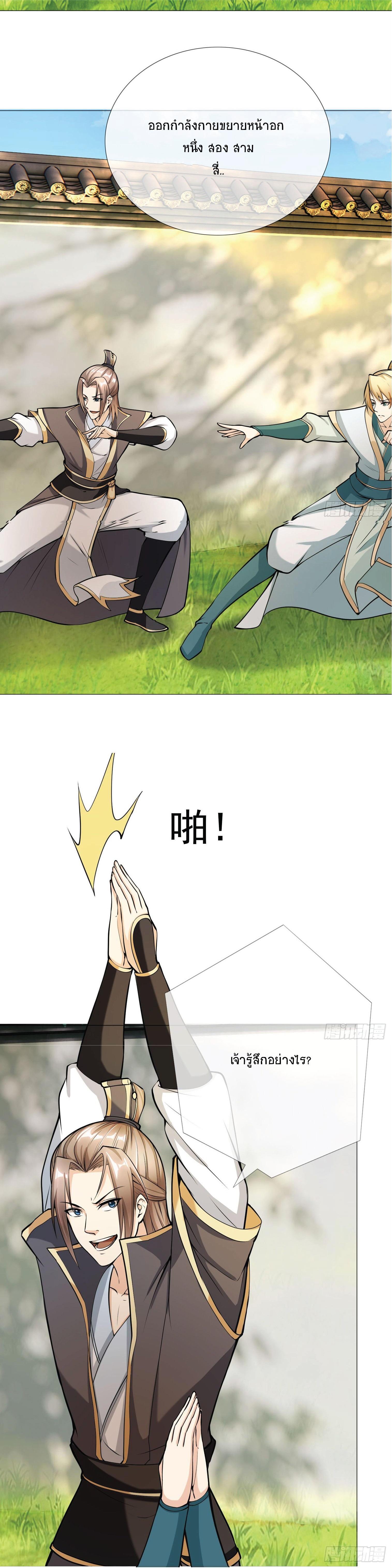 Manga-lc-com อ่านมังงะ อ่านการ์ตูน ออนไลน์ ฟรี Being a Teacher is Invincible in World ตอนที่ 1 2 3 4 5 6 7 8 9 10 11 12 13 14 ฟรี ไม่มีโฆษณา Manga-lc - อ่าน มังงะ อ่าน การ์ตูน ออนไลน์ อ่านมังงะ ฟรี