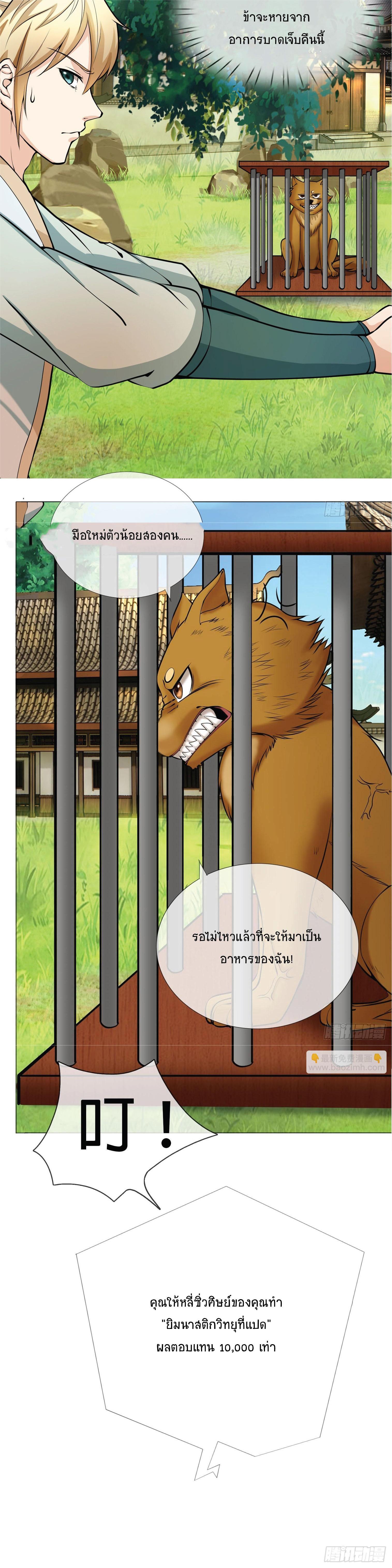 Manga-lc-com อ่านมังงะ อ่านการ์ตูน ออนไลน์ ฟรี Being a Teacher is Invincible in World ตอนที่ 1 2 3 4 5 6 7 8 9 10 11 12 13 14 ฟรี ไม่มีโฆษณา Manga-lc - อ่าน มังงะ อ่าน การ์ตูน ออนไลน์ อ่านมังงะ ฟรี