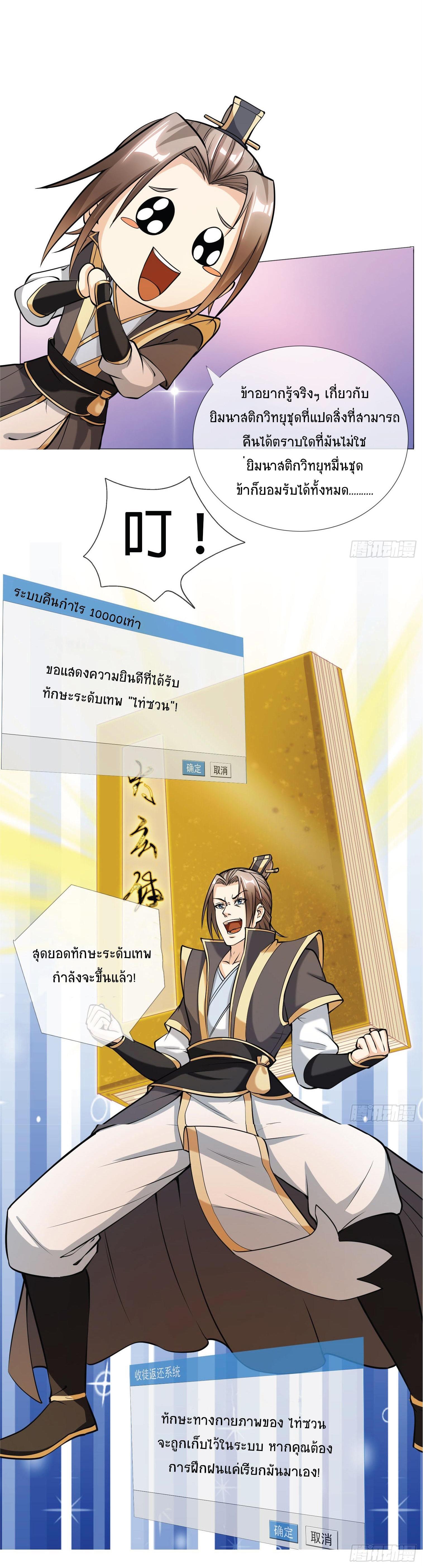Manga-lc-com อ่านมังงะ อ่านการ์ตูน ออนไลน์ ฟรี Being a Teacher is Invincible in World ตอนที่ 1 2 3 4 5 6 7 8 9 10 11 12 13 14 ฟรี ไม่มีโฆษณา Manga-lc - อ่าน มังงะ อ่าน การ์ตูน ออนไลน์ อ่านมังงะ ฟรี