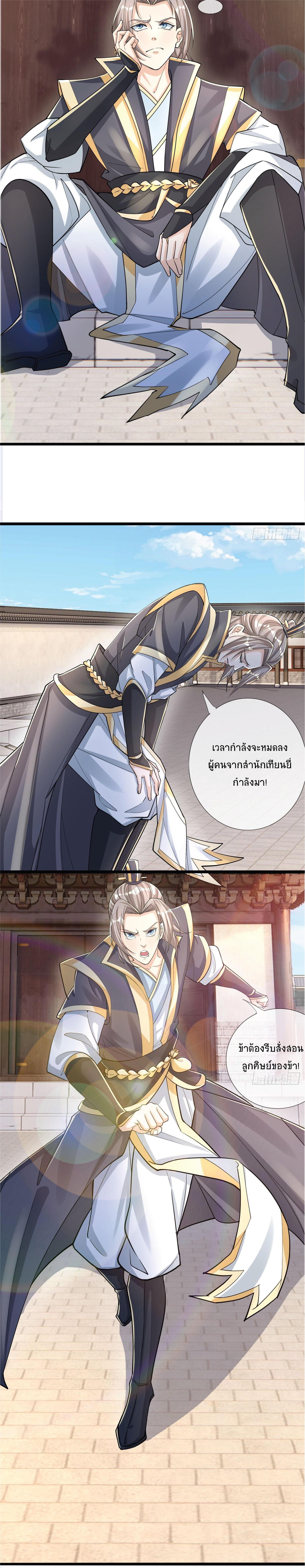 Manga-lc-com อ่านมังงะ อ่านการ์ตูน ออนไลน์ ฟรี Being a Teacher is Invincible in World ตอนที่ 1 2 3 4 5 6 7 8 9 10 11 12 13 14 ฟรี ไม่มีโฆษณา Manga-lc - อ่าน มังงะ อ่าน การ์ตูน ออนไลน์ อ่านมังงะ ฟรี