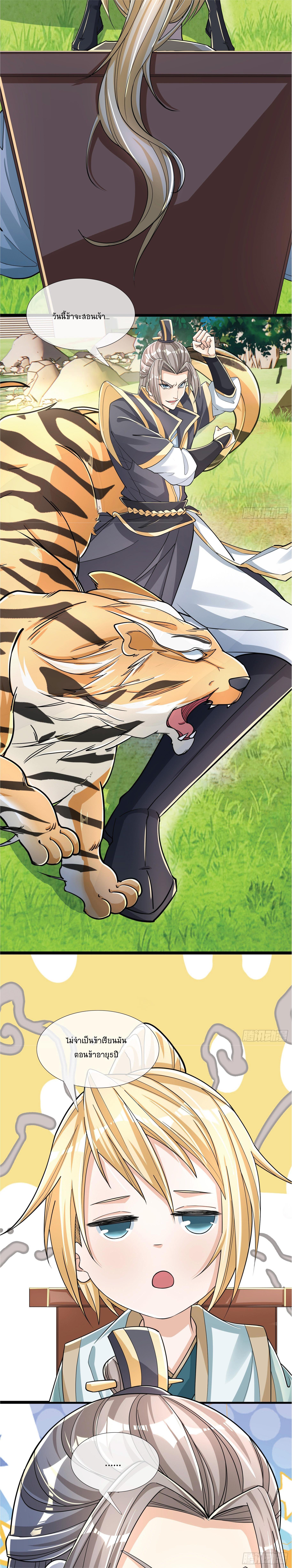Manga-lc-com อ่านมังงะ อ่านการ์ตูน ออนไลน์ ฟรี Being a Teacher is Invincible in World ตอนที่ 1 2 3 4 5 6 7 8 9 10 11 12 13 14 ฟรี ไม่มีโฆษณา Manga-lc - อ่าน มังงะ อ่าน การ์ตูน ออนไลน์ อ่านมังงะ ฟรี