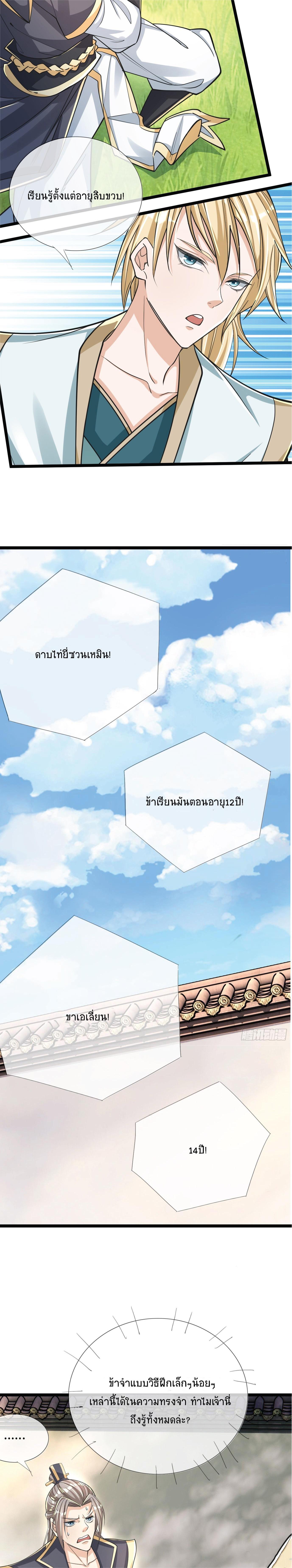 Manga-lc-com อ่านมังงะ อ่านการ์ตูน ออนไลน์ ฟรี Being a Teacher is Invincible in World ตอนที่ 1 2 3 4 5 6 7 8 9 10 11 12 13 14 ฟรี ไม่มีโฆษณา Manga-lc - อ่าน มังงะ อ่าน การ์ตูน ออนไลน์ อ่านมังงะ ฟรี