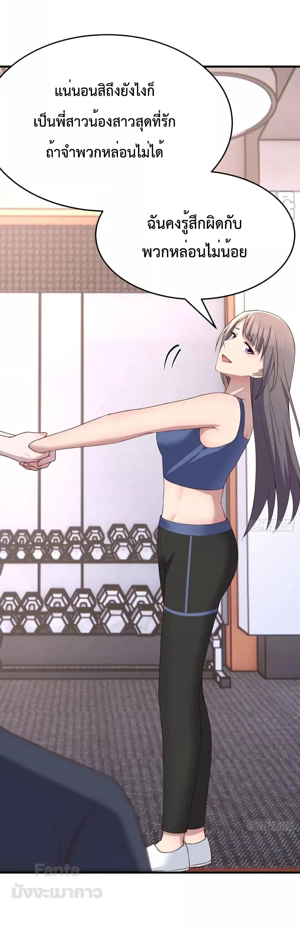 Manga-lc-com อ่านมังงะ อ่านการ์ตูน ออนไลน์ ฟรี My Twin Girlfriends Loves Me So Much – อยู่ดีๆก็มีแฟนเป็นแฝดสาวซะงั้น ตอนที่ 1 2 3 4 5 6 7 8 9 10 11 12 13 14 ฟรี ไม่มีโฆษณา Manga-lc - อ่าน มังงะ อ่าน การ์ตูน ออนไลน์ อ่านมังงะ ฟรี