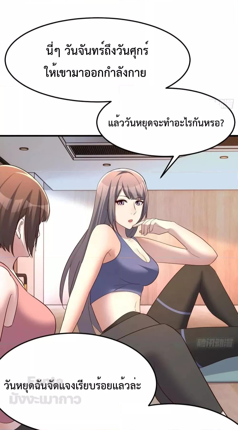 Manga-lc-com อ่านมังงะ อ่านการ์ตูน ออนไลน์ ฟรี My Twin Girlfriends Loves Me So Much – อยู่ดีๆก็มีแฟนเป็นแฝดสาวซะงั้น ตอนที่ 1 2 3 4 5 6 7 8 9 10 11 12 13 14 ฟรี ไม่มีโฆษณา Manga-lc - อ่าน มังงะ อ่าน การ์ตูน ออนไลน์ อ่านมังงะ ฟรี