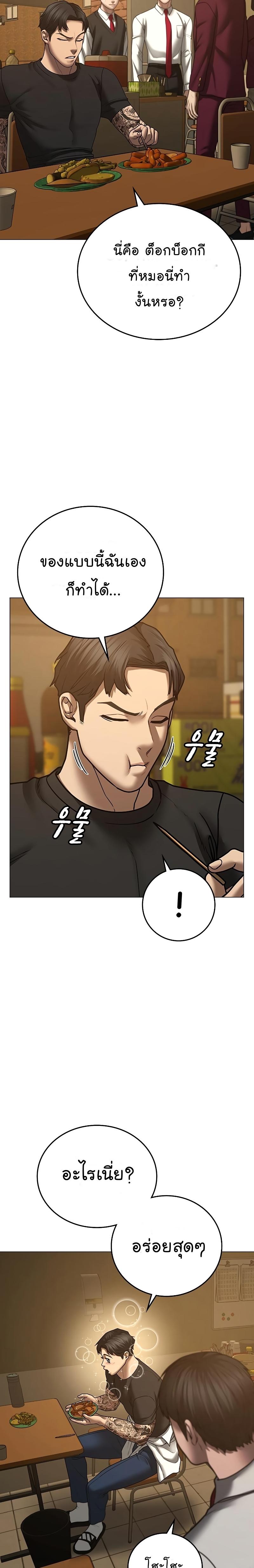 Manga-lc-com อ่านมังงะ อ่านการ์ตูน ออนไลน์ ฟรี Reality Quest ตอนที่ 1 2 3 4 5 6 7 8 9 10 11 12 13 14 ฟรี ไม่มีโฆษณา Manga-lc - อ่าน มังงะ อ่าน การ์ตูน ออนไลน์ อ่านมังงะ ฟรี