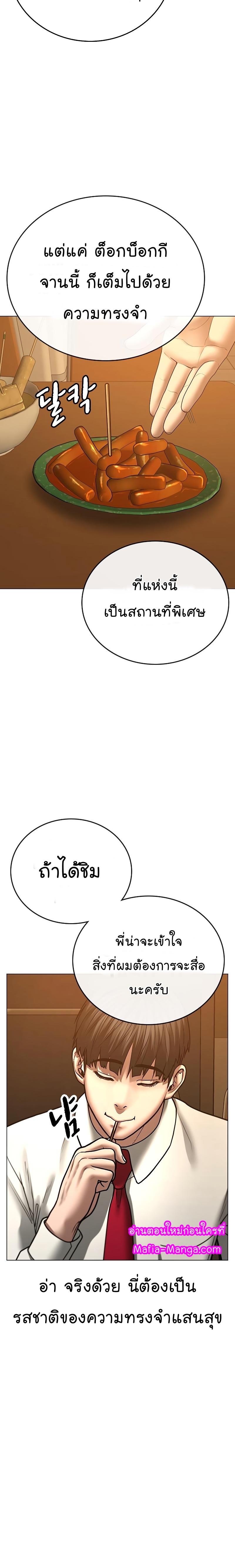 Manga-lc-com อ่านมังงะ อ่านการ์ตูน ออนไลน์ ฟรี Reality Quest ตอนที่ 1 2 3 4 5 6 7 8 9 10 11 12 13 14 ฟรี ไม่มีโฆษณา Manga-lc - อ่าน มังงะ อ่าน การ์ตูน ออนไลน์ อ่านมังงะ ฟรี