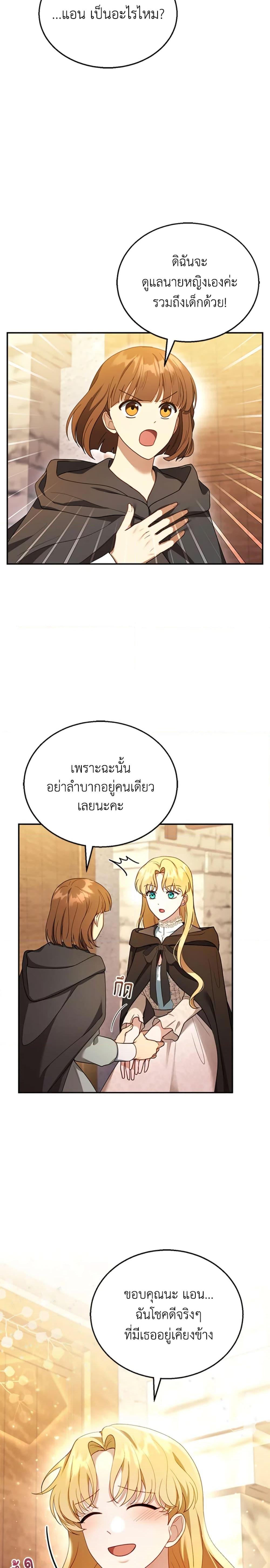 Manga-lc-com อ่านมังงะ อ่านการ์ตูน ออนไลน์ ฟรี I Am Trying To Divorce My Villain Husband, But We Have A Child Series ตอนที่ 1 2 3 4 5 6 7 8 9 10 11 12 13 14 ฟรี ไม่มีโฆษณา Manga-lc - อ่าน มังงะ อ่าน การ์ตูน ออนไลน์ อ่านมังงะ ฟรี