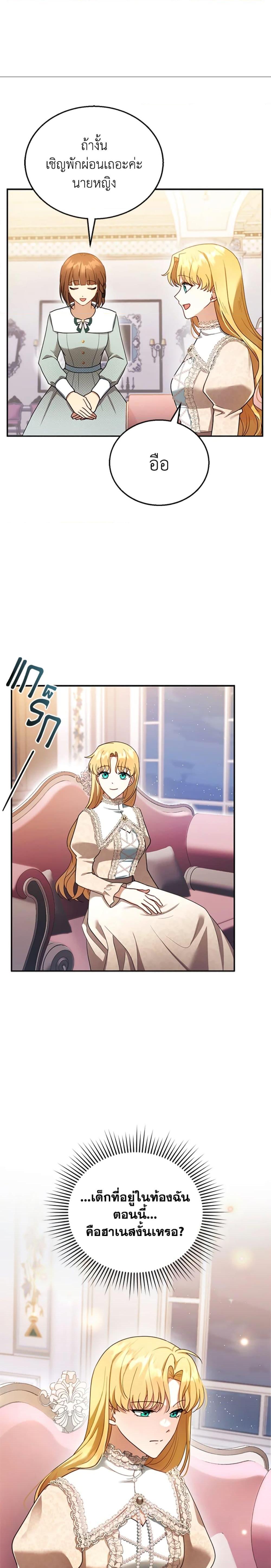 Manga-lc-com อ่านมังงะ อ่านการ์ตูน ออนไลน์ ฟรี I Am Trying To Divorce My Villain Husband, But We Have A Child Series ตอนที่ 1 2 3 4 5 6 7 8 9 10 11 12 13 14 ฟรี ไม่มีโฆษณา Manga-lc - อ่าน มังงะ อ่าน การ์ตูน ออนไลน์ อ่านมังงะ ฟรี