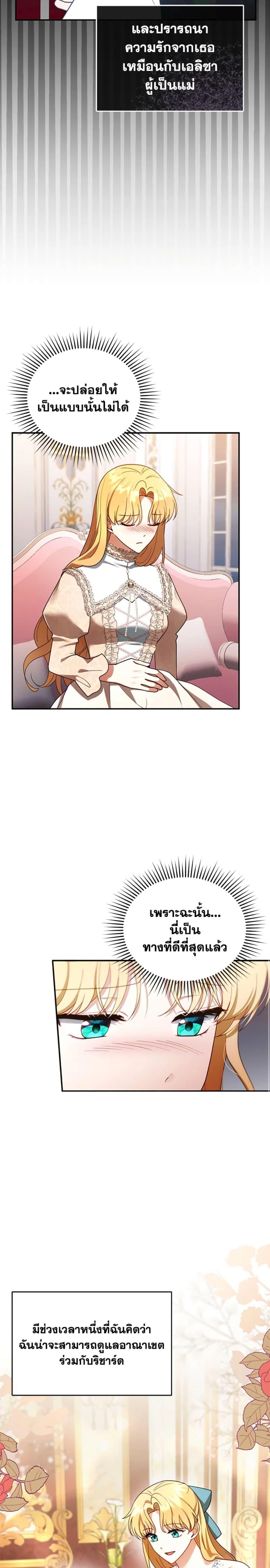 Manga-lc-com อ่านมังงะ อ่านการ์ตูน ออนไลน์ ฟรี I Am Trying To Divorce My Villain Husband, But We Have A Child Series ตอนที่ 1 2 3 4 5 6 7 8 9 10 11 12 13 14 ฟรี ไม่มีโฆษณา Manga-lc - อ่าน มังงะ อ่าน การ์ตูน ออนไลน์ อ่านมังงะ ฟรี