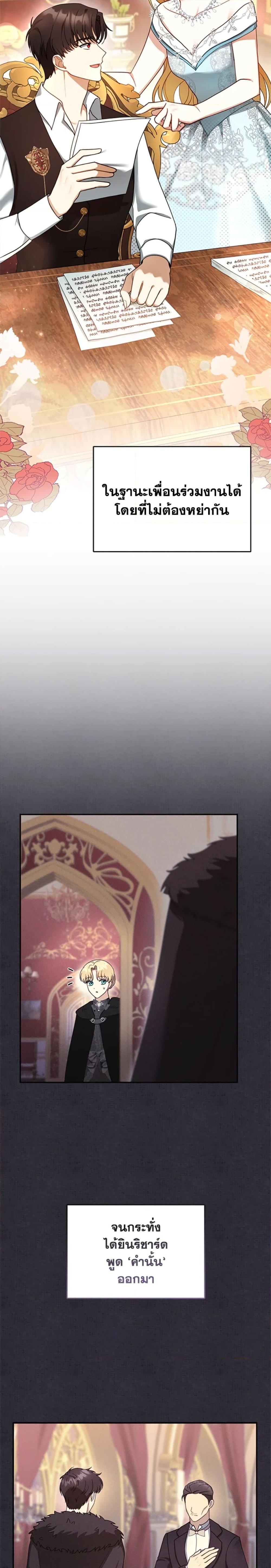 Manga-lc-com อ่านมังงะ อ่านการ์ตูน ออนไลน์ ฟรี I Am Trying To Divorce My Villain Husband, But We Have A Child Series ตอนที่ 1 2 3 4 5 6 7 8 9 10 11 12 13 14 ฟรี ไม่มีโฆษณา Manga-lc - อ่าน มังงะ อ่าน การ์ตูน ออนไลน์ อ่านมังงะ ฟรี