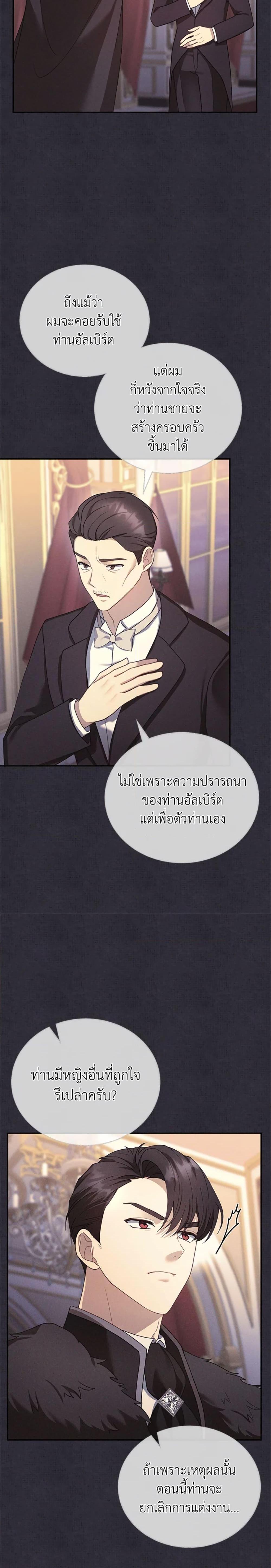 Manga-lc-com อ่านมังงะ อ่านการ์ตูน ออนไลน์ ฟรี I Am Trying To Divorce My Villain Husband, But We Have A Child Series ตอนที่ 1 2 3 4 5 6 7 8 9 10 11 12 13 14 ฟรี ไม่มีโฆษณา Manga-lc - อ่าน มังงะ อ่าน การ์ตูน ออนไลน์ อ่านมังงะ ฟรี