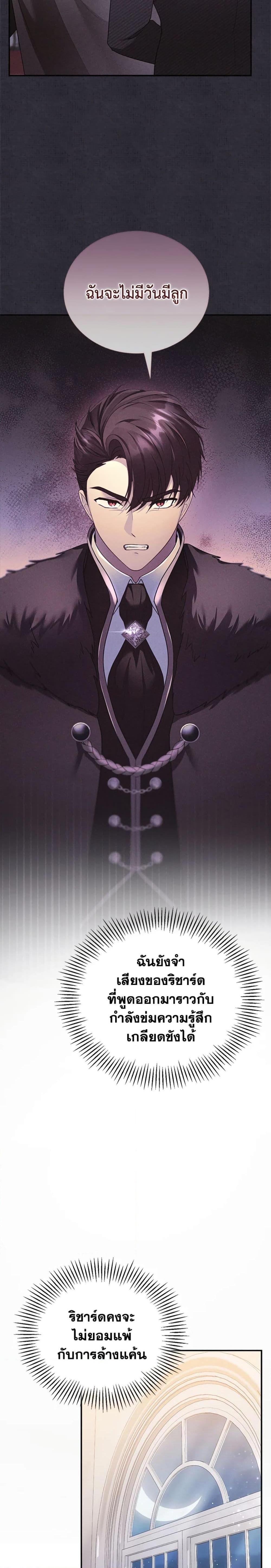 Manga-lc-com อ่านมังงะ อ่านการ์ตูน ออนไลน์ ฟรี I Am Trying To Divorce My Villain Husband, But We Have A Child Series ตอนที่ 1 2 3 4 5 6 7 8 9 10 11 12 13 14 ฟรี ไม่มีโฆษณา Manga-lc - อ่าน มังงะ อ่าน การ์ตูน ออนไลน์ อ่านมังงะ ฟรี