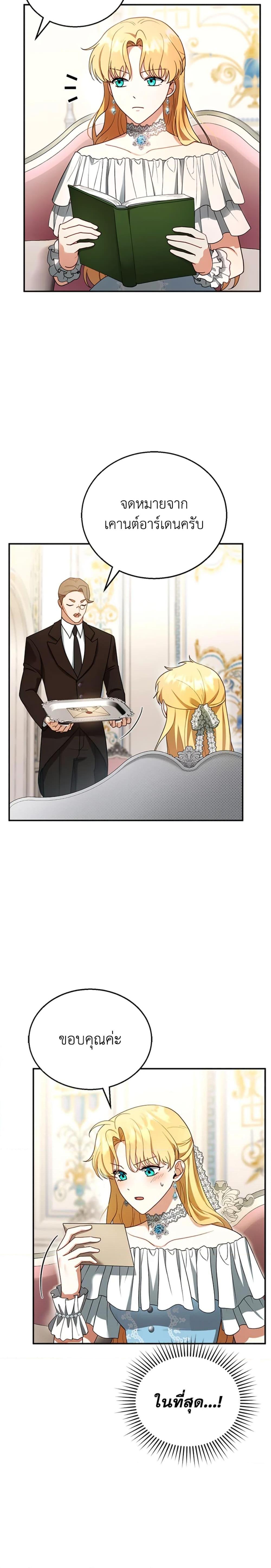 Manga-lc-com อ่านมังงะ อ่านการ์ตูน ออนไลน์ ฟรี I Am Trying To Divorce My Villain Husband, But We Have A Child Series ตอนที่ 1 2 3 4 5 6 7 8 9 10 11 12 13 14 ฟรี ไม่มีโฆษณา Manga-lc - อ่าน มังงะ อ่าน การ์ตูน ออนไลน์ อ่านมังงะ ฟรี