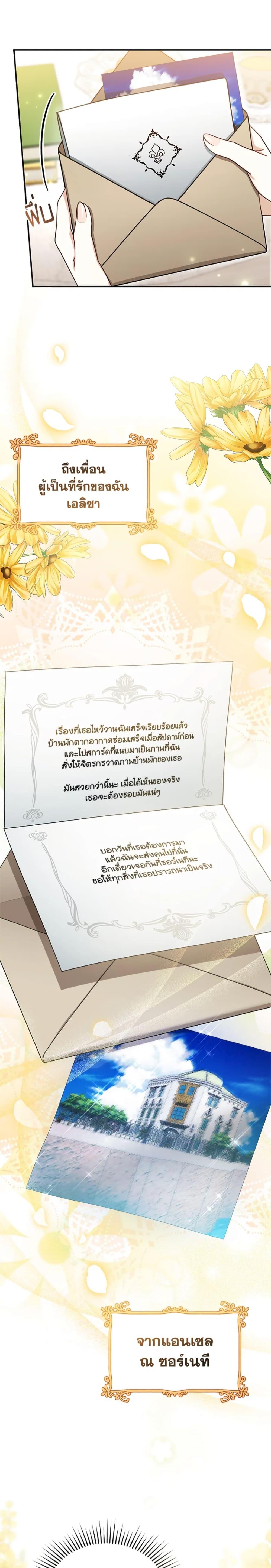 Manga-lc-com อ่านมังงะ อ่านการ์ตูน ออนไลน์ ฟรี I Am Trying To Divorce My Villain Husband, But We Have A Child Series ตอนที่ 1 2 3 4 5 6 7 8 9 10 11 12 13 14 ฟรี ไม่มีโฆษณา Manga-lc - อ่าน มังงะ อ่าน การ์ตูน ออนไลน์ อ่านมังงะ ฟรี