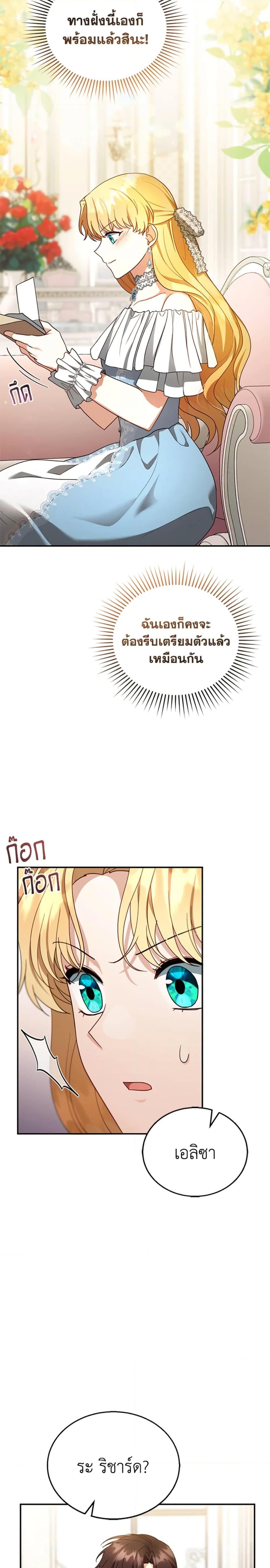 Manga-lc-com อ่านมังงะ อ่านการ์ตูน ออนไลน์ ฟรี I Am Trying To Divorce My Villain Husband, But We Have A Child Series ตอนที่ 1 2 3 4 5 6 7 8 9 10 11 12 13 14 ฟรี ไม่มีโฆษณา Manga-lc - อ่าน มังงะ อ่าน การ์ตูน ออนไลน์ อ่านมังงะ ฟรี