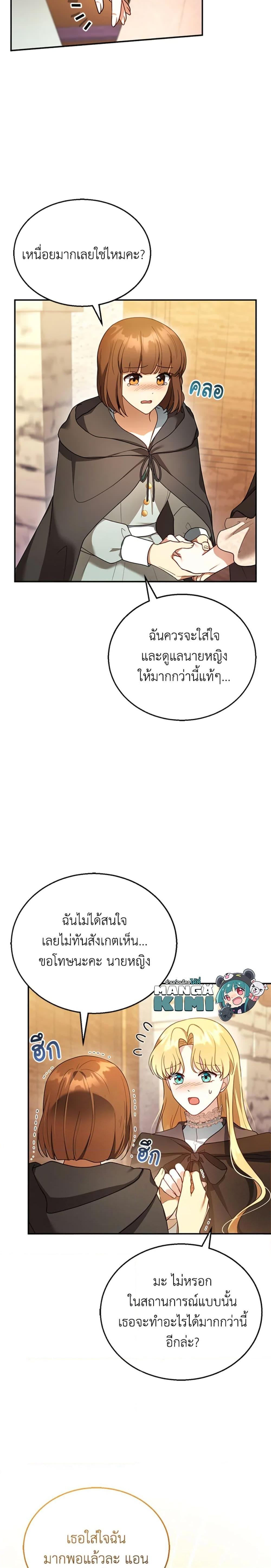 Manga-lc-com อ่านมังงะ อ่านการ์ตูน ออนไลน์ ฟรี I Am Trying To Divorce My Villain Husband, But We Have A Child Series ตอนที่ 1 2 3 4 5 6 7 8 9 10 11 12 13 14 ฟรี ไม่มีโฆษณา Manga-lc - อ่าน มังงะ อ่าน การ์ตูน ออนไลน์ อ่านมังงะ ฟรี