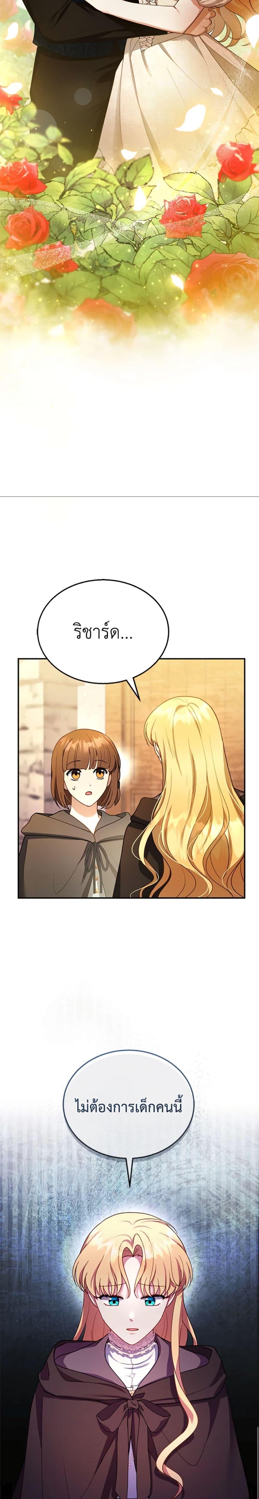 Manga-lc-com อ่านมังงะ อ่านการ์ตูน ออนไลน์ ฟรี I Am Trying To Divorce My Villain Husband, But We Have A Child Series ตอนที่ 1 2 3 4 5 6 7 8 9 10 11 12 13 14 ฟรี ไม่มีโฆษณา Manga-lc - อ่าน มังงะ อ่าน การ์ตูน ออนไลน์ อ่านมังงะ ฟรี