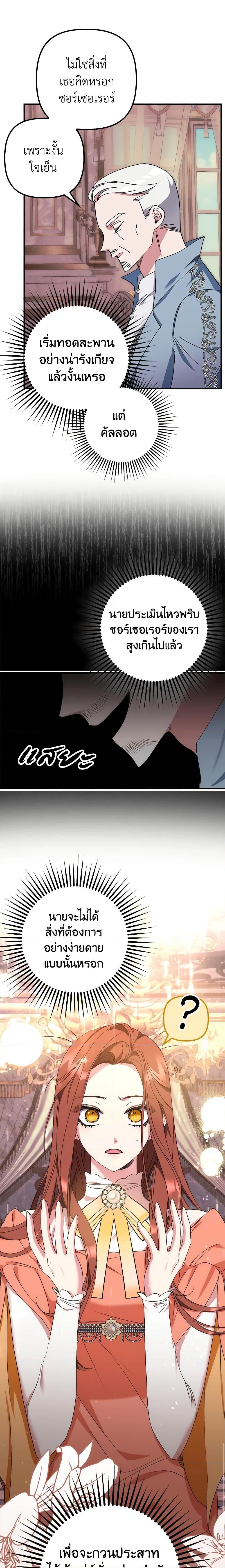 Manga-lc-com อ่านมังงะ อ่านการ์ตูน ออนไลน์ ฟรี I’m Dead, But the Hero Went Crazy ตอนที่ 1 2 3 4 5 6 7 8 9 10 11 12 13 14 ฟรี ไม่มีโฆษณา Manga-lc - อ่าน มังงะ อ่าน การ์ตูน ออนไลน์ อ่านมังงะ ฟรี