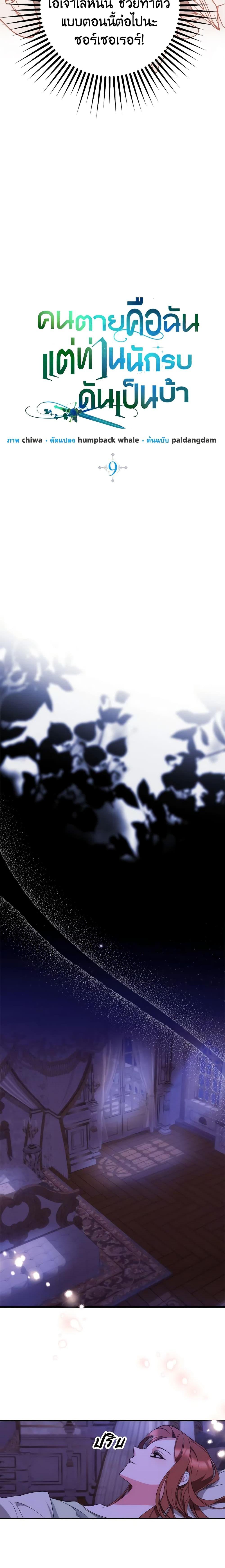 Manga-lc-com อ่านมังงะ อ่านการ์ตูน ออนไลน์ ฟรี I’m Dead, But the Hero Went Crazy ตอนที่ 1 2 3 4 5 6 7 8 9 10 11 12 13 14 ฟรี ไม่มีโฆษณา Manga-lc - อ่าน มังงะ อ่าน การ์ตูน ออนไลน์ อ่านมังงะ ฟรี