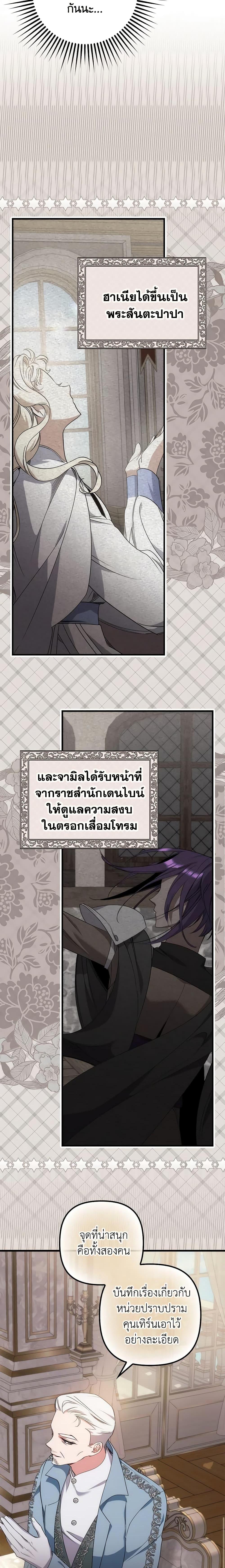 Manga-lc-com อ่านมังงะ อ่านการ์ตูน ออนไลน์ ฟรี I’m Dead, But the Hero Went Crazy ตอนที่ 1 2 3 4 5 6 7 8 9 10 11 12 13 14 ฟรี ไม่มีโฆษณา Manga-lc - อ่าน มังงะ อ่าน การ์ตูน ออนไลน์ อ่านมังงะ ฟรี