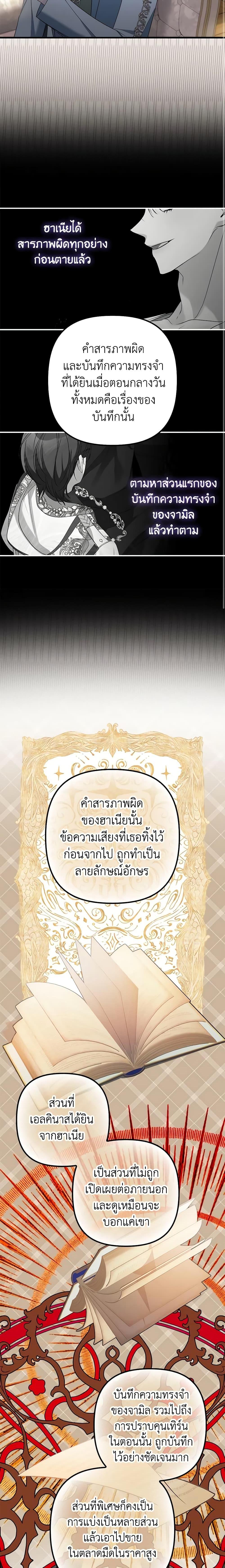 Manga-lc-com อ่านมังงะ อ่านการ์ตูน ออนไลน์ ฟรี I’m Dead, But the Hero Went Crazy ตอนที่ 1 2 3 4 5 6 7 8 9 10 11 12 13 14 ฟรี ไม่มีโฆษณา Manga-lc - อ่าน มังงะ อ่าน การ์ตูน ออนไลน์ อ่านมังงะ ฟรี