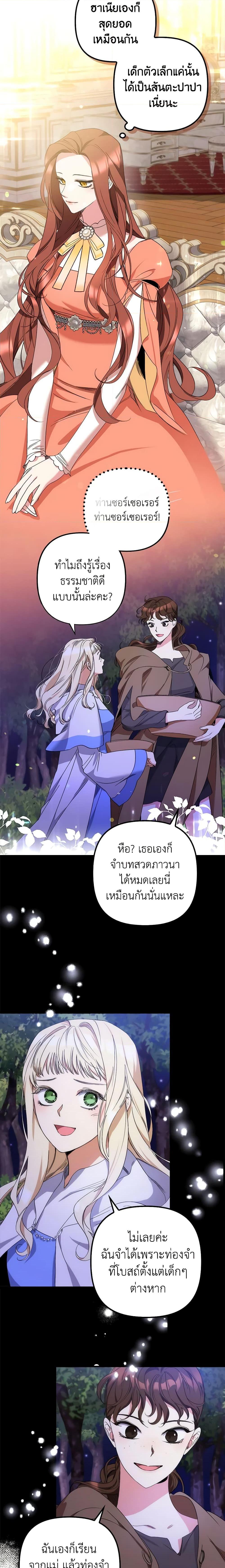 Manga-lc-com อ่านมังงะ อ่านการ์ตูน ออนไลน์ ฟรี I’m Dead, But the Hero Went Crazy ตอนที่ 1 2 3 4 5 6 7 8 9 10 11 12 13 14 ฟรี ไม่มีโฆษณา Manga-lc - อ่าน มังงะ อ่าน การ์ตูน ออนไลน์ อ่านมังงะ ฟรี