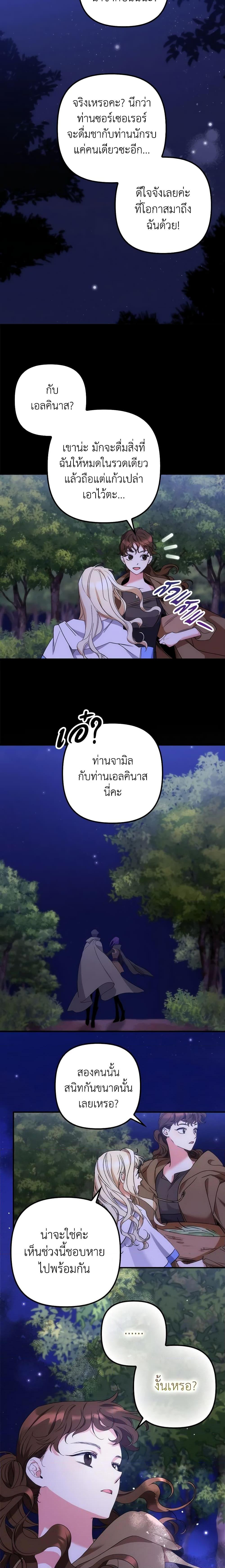 Manga-lc-com อ่านมังงะ อ่านการ์ตูน ออนไลน์ ฟรี I’m Dead, But the Hero Went Crazy ตอนที่ 1 2 3 4 5 6 7 8 9 10 11 12 13 14 ฟรี ไม่มีโฆษณา Manga-lc - อ่าน มังงะ อ่าน การ์ตูน ออนไลน์ อ่านมังงะ ฟรี