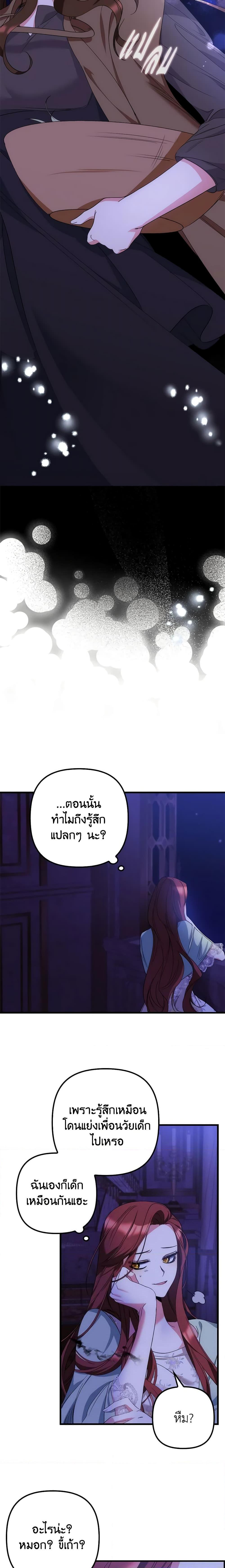 Manga-lc-com อ่านมังงะ อ่านการ์ตูน ออนไลน์ ฟรี I’m Dead, But the Hero Went Crazy ตอนที่ 1 2 3 4 5 6 7 8 9 10 11 12 13 14 ฟรี ไม่มีโฆษณา Manga-lc - อ่าน มังงะ อ่าน การ์ตูน ออนไลน์ อ่านมังงะ ฟรี