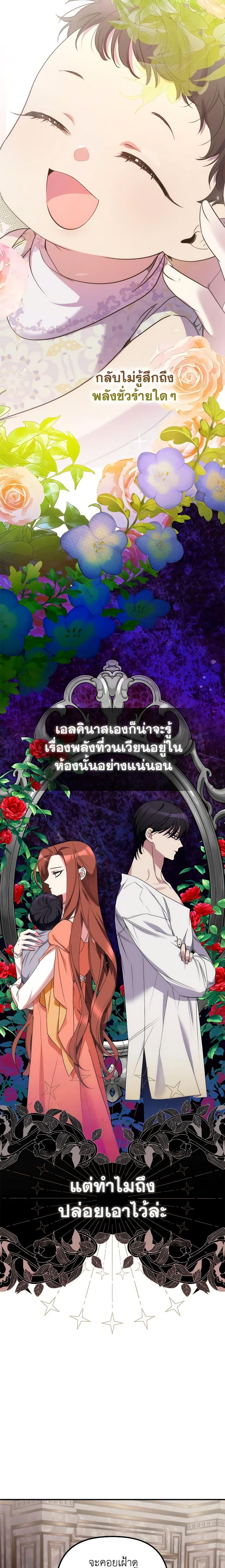 Manga-lc-com อ่านมังงะ อ่านการ์ตูน ออนไลน์ ฟรี I’m Dead, But the Hero Went Crazy ตอนที่ 1 2 3 4 5 6 7 8 9 10 11 12 13 14 ฟรี ไม่มีโฆษณา Manga-lc - อ่าน มังงะ อ่าน การ์ตูน ออนไลน์ อ่านมังงะ ฟรี