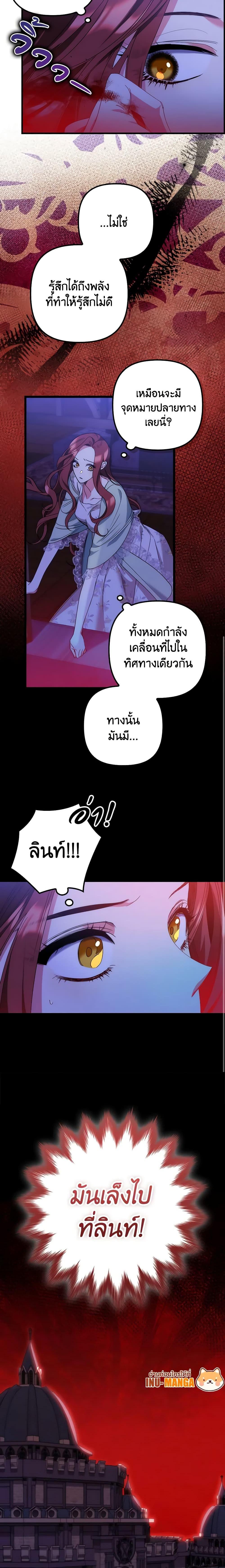 Manga-lc-com อ่านมังงะ อ่านการ์ตูน ออนไลน์ ฟรี I’m Dead, But the Hero Went Crazy ตอนที่ 1 2 3 4 5 6 7 8 9 10 11 12 13 14 ฟรี ไม่มีโฆษณา Manga-lc - อ่าน มังงะ อ่าน การ์ตูน ออนไลน์ อ่านมังงะ ฟรี