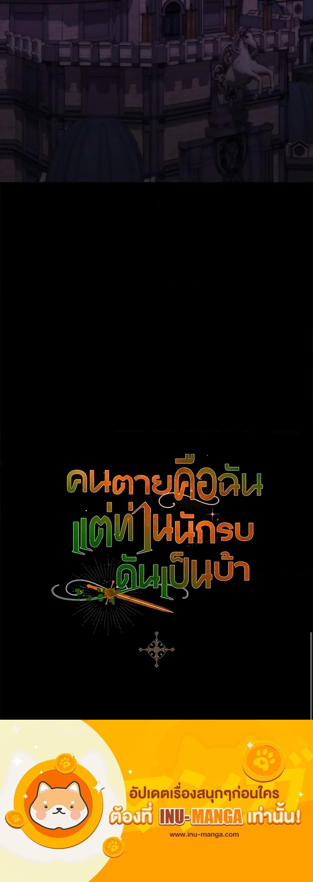 Manga-lc-com อ่านมังงะ อ่านการ์ตูน ออนไลน์ ฟรี I’m Dead, But the Hero Went Crazy ตอนที่ 1 2 3 4 5 6 7 8 9 10 11 12 13 14 ฟรี ไม่มีโฆษณา Manga-lc - อ่าน มังงะ อ่าน การ์ตูน ออนไลน์ อ่านมังงะ ฟรี