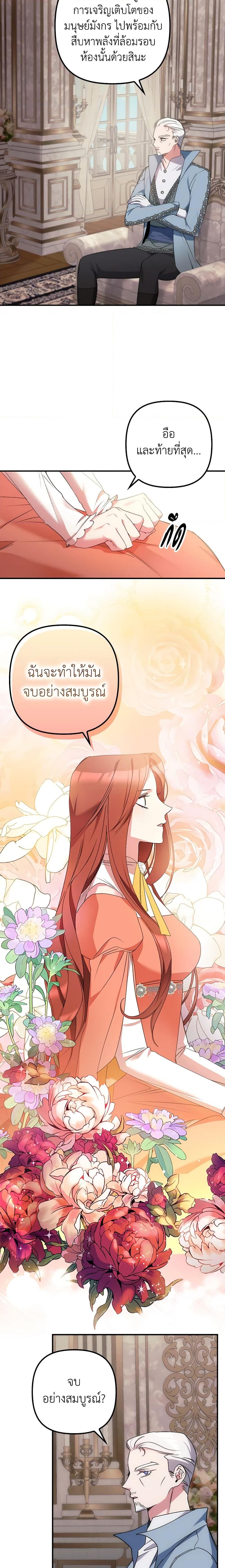 Manga-lc-com อ่านมังงะ อ่านการ์ตูน ออนไลน์ ฟรี I’m Dead, But the Hero Went Crazy ตอนที่ 1 2 3 4 5 6 7 8 9 10 11 12 13 14 ฟรี ไม่มีโฆษณา Manga-lc - อ่าน มังงะ อ่าน การ์ตูน ออนไลน์ อ่านมังงะ ฟรี