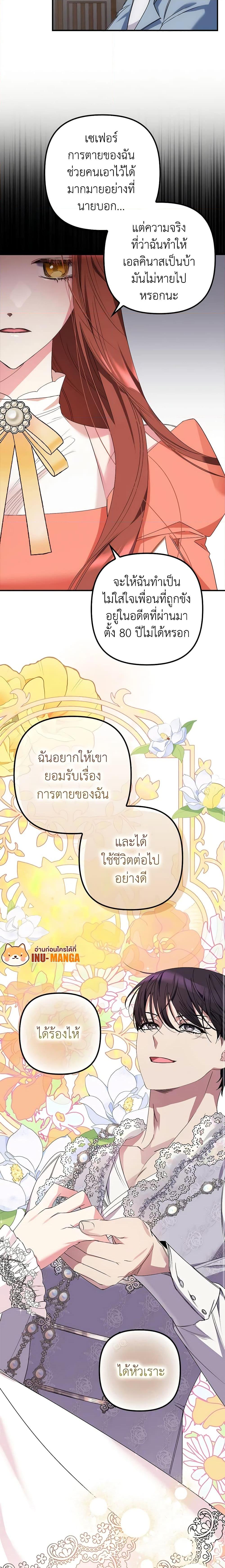 Manga-lc-com อ่านมังงะ อ่านการ์ตูน ออนไลน์ ฟรี I’m Dead, But the Hero Went Crazy ตอนที่ 1 2 3 4 5 6 7 8 9 10 11 12 13 14 ฟรี ไม่มีโฆษณา Manga-lc - อ่าน มังงะ อ่าน การ์ตูน ออนไลน์ อ่านมังงะ ฟรี