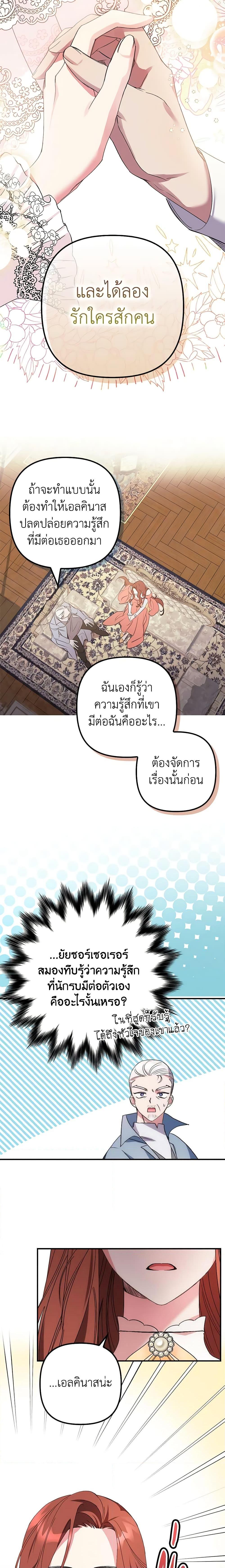 Manga-lc-com อ่านมังงะ อ่านการ์ตูน ออนไลน์ ฟรี I’m Dead, But the Hero Went Crazy ตอนที่ 1 2 3 4 5 6 7 8 9 10 11 12 13 14 ฟรี ไม่มีโฆษณา Manga-lc - อ่าน มังงะ อ่าน การ์ตูน ออนไลน์ อ่านมังงะ ฟรี