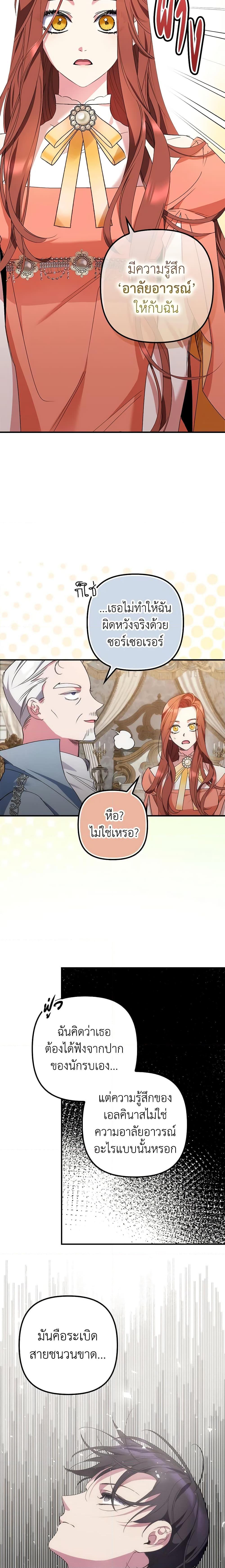 Manga-lc-com อ่านมังงะ อ่านการ์ตูน ออนไลน์ ฟรี I’m Dead, But the Hero Went Crazy ตอนที่ 1 2 3 4 5 6 7 8 9 10 11 12 13 14 ฟรี ไม่มีโฆษณา Manga-lc - อ่าน มังงะ อ่าน การ์ตูน ออนไลน์ อ่านมังงะ ฟรี