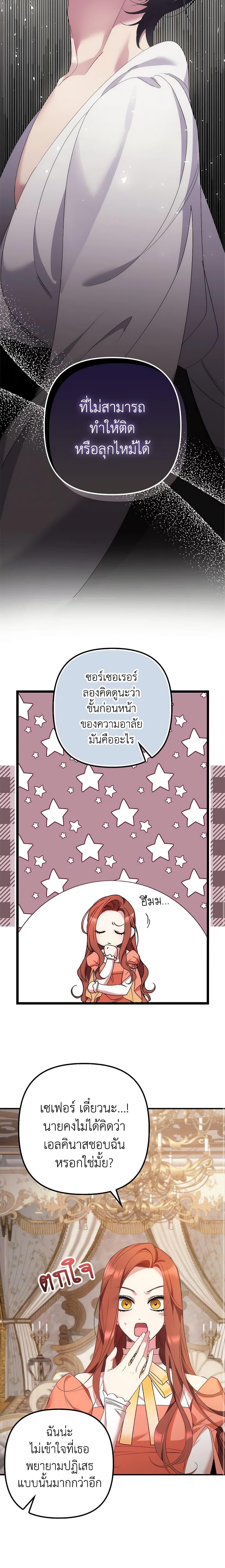 Manga-lc-com อ่านมังงะ อ่านการ์ตูน ออนไลน์ ฟรี I’m Dead, But the Hero Went Crazy ตอนที่ 1 2 3 4 5 6 7 8 9 10 11 12 13 14 ฟรี ไม่มีโฆษณา Manga-lc - อ่าน มังงะ อ่าน การ์ตูน ออนไลน์ อ่านมังงะ ฟรี