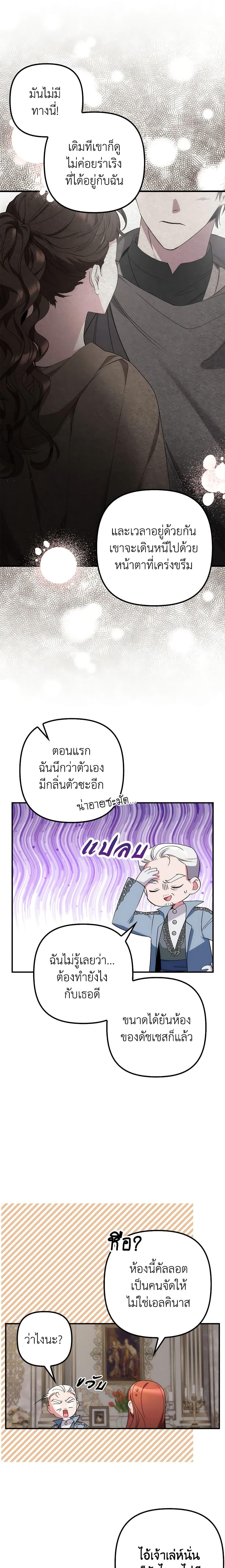 Manga-lc-com อ่านมังงะ อ่านการ์ตูน ออนไลน์ ฟรี I’m Dead, But the Hero Went Crazy ตอนที่ 1 2 3 4 5 6 7 8 9 10 11 12 13 14 ฟรี ไม่มีโฆษณา Manga-lc - อ่าน มังงะ อ่าน การ์ตูน ออนไลน์ อ่านมังงะ ฟรี