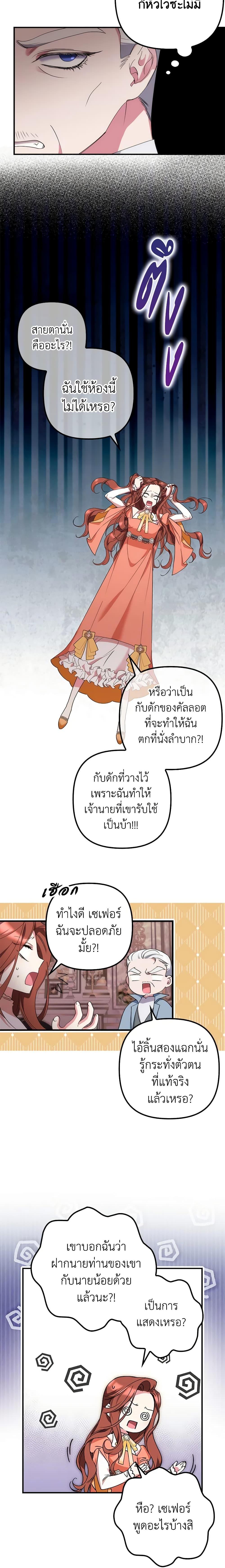 Manga-lc-com อ่านมังงะ อ่านการ์ตูน ออนไลน์ ฟรี I’m Dead, But the Hero Went Crazy ตอนที่ 1 2 3 4 5 6 7 8 9 10 11 12 13 14 ฟรี ไม่มีโฆษณา Manga-lc - อ่าน มังงะ อ่าน การ์ตูน ออนไลน์ อ่านมังงะ ฟรี