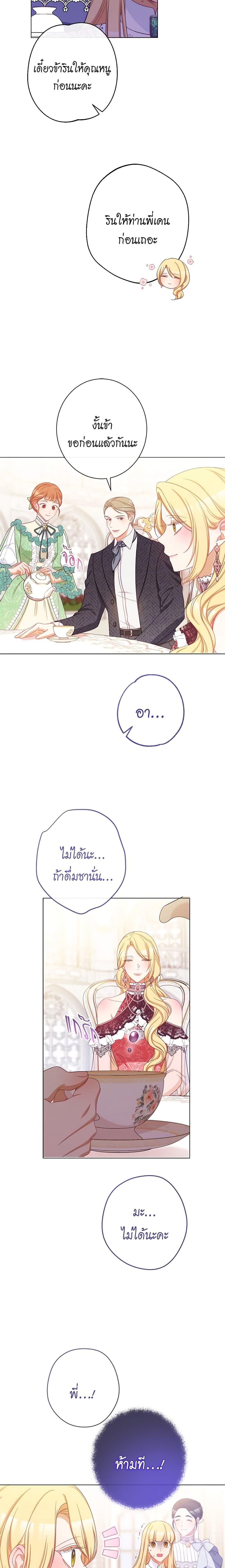 Manga-lc-com อ่านมังงะ อ่านการ์ตูน ออนไลน์ ฟรี The Villainess Turns the Hourglass ตอนที่ 1 2 3 4 5 6 7 8 9 10 11 12 13 14 ฟรี ไม่มีโฆษณา Manga-lc - อ่าน มังงะ อ่าน การ์ตูน ออนไลน์ อ่านมังงะ ฟรี