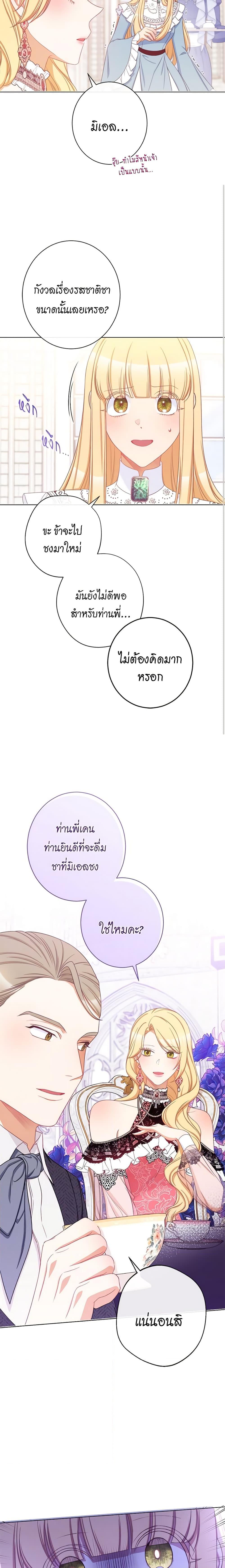 Manga-lc-com อ่านมังงะ อ่านการ์ตูน ออนไลน์ ฟรี The Villainess Turns the Hourglass ตอนที่ 1 2 3 4 5 6 7 8 9 10 11 12 13 14 ฟรี ไม่มีโฆษณา Manga-lc - อ่าน มังงะ อ่าน การ์ตูน ออนไลน์ อ่านมังงะ ฟรี