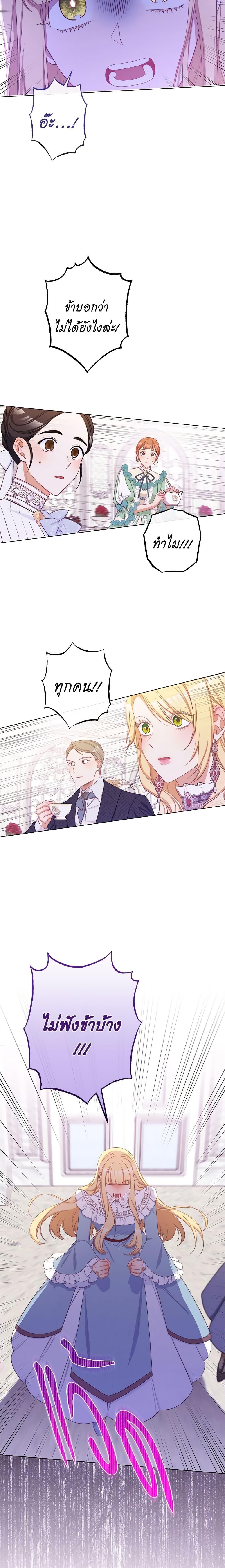 Manga-lc-com อ่านมังงะ อ่านการ์ตูน ออนไลน์ ฟรี The Villainess Turns the Hourglass ตอนที่ 1 2 3 4 5 6 7 8 9 10 11 12 13 14 ฟรี ไม่มีโฆษณา Manga-lc - อ่าน มังงะ อ่าน การ์ตูน ออนไลน์ อ่านมังงะ ฟรี