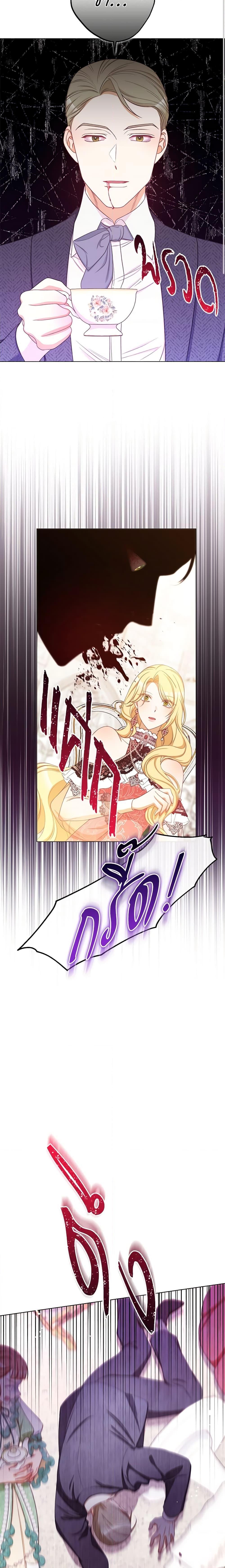 Manga-lc-com อ่านมังงะ อ่านการ์ตูน ออนไลน์ ฟรี The Villainess Turns the Hourglass ตอนที่ 1 2 3 4 5 6 7 8 9 10 11 12 13 14 ฟรี ไม่มีโฆษณา Manga-lc - อ่าน มังงะ อ่าน การ์ตูน ออนไลน์ อ่านมังงะ ฟรี
