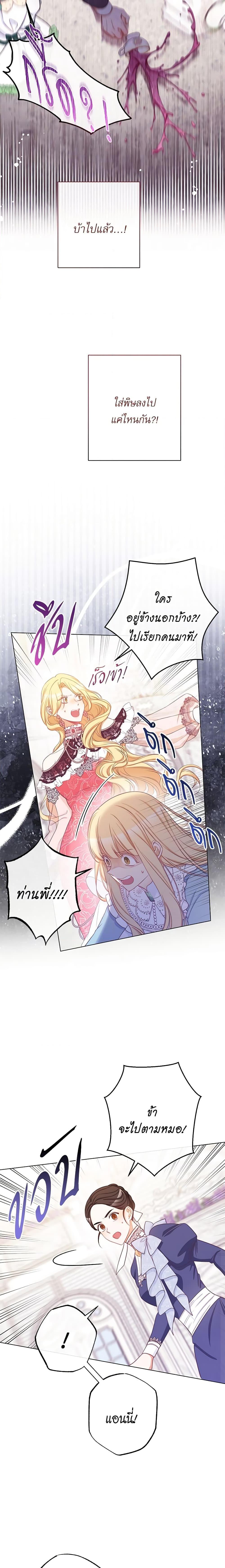 Manga-lc-com อ่านมังงะ อ่านการ์ตูน ออนไลน์ ฟรี The Villainess Turns the Hourglass ตอนที่ 1 2 3 4 5 6 7 8 9 10 11 12 13 14 ฟรี ไม่มีโฆษณา Manga-lc - อ่าน มังงะ อ่าน การ์ตูน ออนไลน์ อ่านมังงะ ฟรี